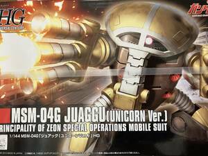 ジュアッグ 検SＤガンダムコンバージ HG MG 限定 BB戦士 seed プラモデル ROBOT魂ロボット魂ver.A.N.I.M.E. アニメ アーセナルベース SDX 