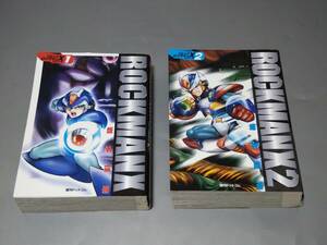 d0117◆復刊ドットコム「 ロックマンX、X2」「ROCKMANX、X2」2冊セット◆岩本佳浩