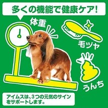 アイムス (IAMS) アイムス 11歳以上用 毎日の健康ケア 小粒 ドッグフード チキン 5kg_画像3