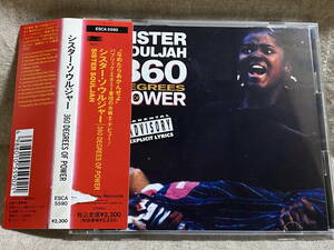 [ラップ] SISTER SOULJAH - 360 DEGREES OF POWER ESCA5590 日本盤 帯付