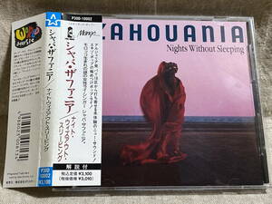 [ライ・ミュージック] CHABA ZAHOUANIA - NIGHTS WITHOUT SLEEPING P30D-1002 日本盤 帯付 美品