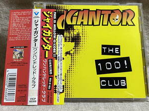 GIGANTOR - THE 100 ! CLUB VICP-60309 日本盤 帯付 美品