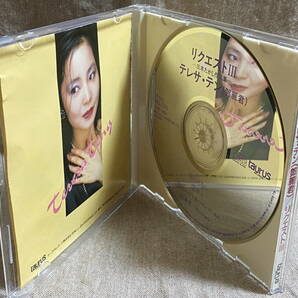 テレサ・テン 鄧麗君 TERESA TENG 「リクエストIII」 TACL-2355 1A1 TO 日本盤 廃盤 レア盤の画像3