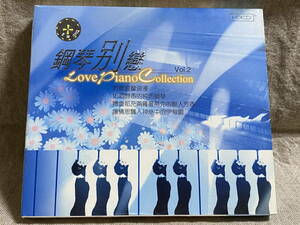 LOVE PIANO COLLECTION VOL.2 HDCD