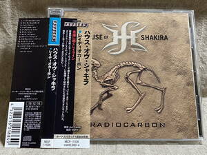 [メロハー] HOUSE OF SHAKIRA - RADIOCARBON 日本盤 帯付