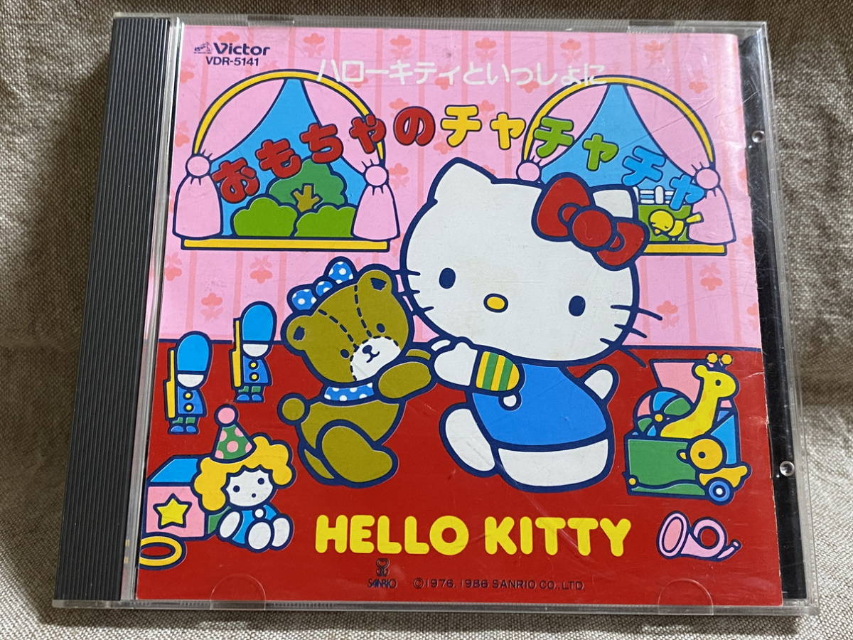 2024年最新】Yahoo!オークション -ハローキティー(CD)の中古品・新品 