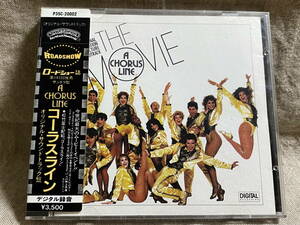 [サントラ] A CHORUS LINE コーラスライン 国内初版 日本盤 シール帯 P35C-20002 SANYOプレス 廃盤 レア盤