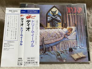 DIO - DREAM EVIL PPD-3072 旧規格 日本盤 帯付 廃盤 レア盤