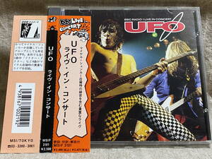 UFO - BBC RADIO 1 LIVE IN CONCERT 日本盤 帯付 廃盤 レア盤