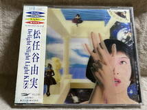 松任谷由実 「Delight Slight Light KISS」 CT32-5350 初回盤 3Dジャケット 帯付_画像1