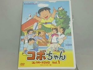 コボちゃん の値段と価格推移は 223件の売買情報を集計したコボちゃん の価格や価値の推移データを公開 コボちゃん の値段と価格推移は 223件の売買情報を集計したコボちゃん の価格や価値の推移データを公開