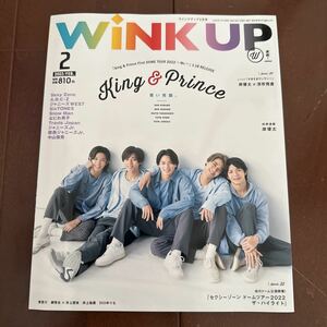 ＷＩＮＫ　ＵＰ（ウインクアップ） ２０２３年２月号 （ワニブックス）