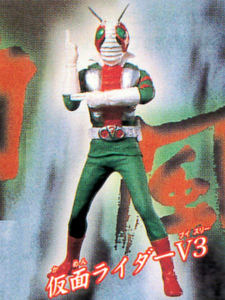  Kamen Rider V3*26. secret * rider 3 number that name is V3 compilation *HG ③