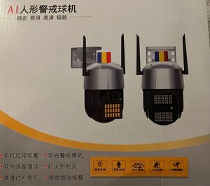 AI人感監視カメラ　接続簡単　中国語と英語の説明書付き