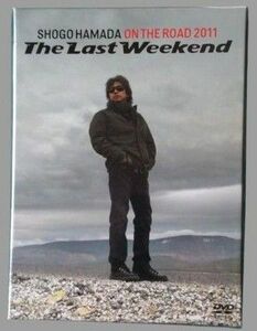 ★たっぷり楽しめる5枚組★浜田省吾/ON THE ROAD 2011\\"The Last Weekend\\"【2DVD+3CD】