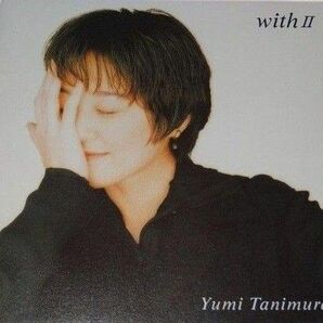 【送料無料】『谷村有美／with2～Yumi Tanimura Best Selection～』ベスト盤 全14曲 帯あり