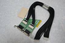 E4334 & L Matrox XMIO2/24/CBL Y7299-01 REV B Cable Kit_画像3