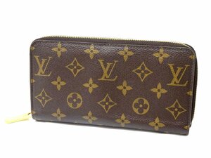 RFID現行 即決 ルイヴィトン/LOUIS VUITTON モノグラム ジッピーウォレット ラウンドファスナー 長財布 M42616