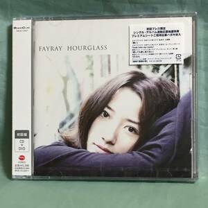 FAYRAY/HOURGLASS ［CD+DVD］＜初回生産限定盤＞ 未開封