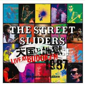 THE STREET SLIDERS★ザ ストリート スライダーズ★ハリー★蘭丸★完全生産　限定盤・非売品　貴重　特典付き・天国と地獄 BOX・日本武道館