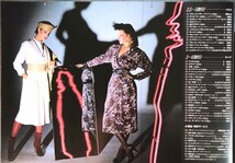 美品ポスター「ＰＡＲＣＯ/グランバザール・ポスター」[山口はるみ]当時物ポスター.札幌パルコ.B4判.1979年1月_画像3