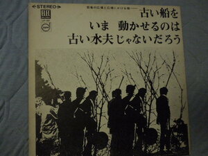 吉田拓郎 4アルバム「古い船をいま動かせるのは古い水夫じゃないだろう」「オンステージ ともだち」「オンステージ第二集」「LIVE '73」