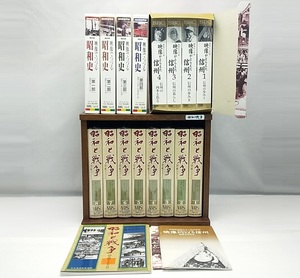 VHS videotape all 16 volume [ You can Showa era . war ]8 volume [NHK image .... Showa era history ]4 volume [ image .... Shinshu ]4 volume 