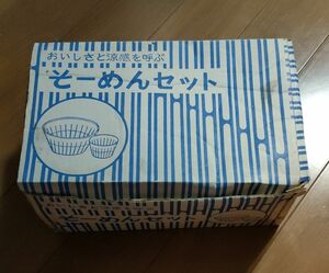 そうめん鉢セット ３客