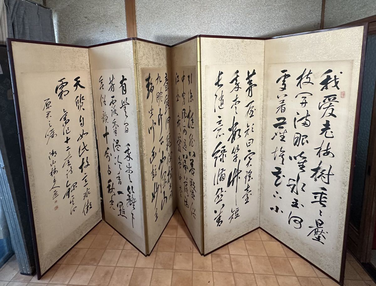 2023年最新】ヤフオク! -小野湖山の中古品・新品・未使用品一覧