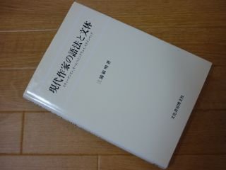 2023年最新】ヤフオク! -#文体の中古品・新品・未使用品一覧