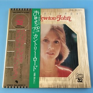 [bci]/ 2枚組 LP / オリビア・ニュートン・ジョン（Olivia Newton-John）/『クリスタル・レイディ（Crystal Lady）』