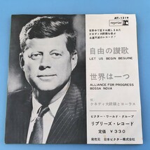 [bci]/ EP / ケネディ大統領とコーラス /『自由の讃歌 / 世界は一つ』/ LET US BEGIN BEGUINE_画像1