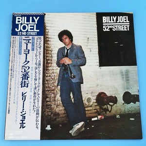 [a36]/ LP / ビリー・ジョエル（Billy Joel）/『ニューヨーク52番街（52nd Street）』