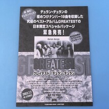 [bci]/ コンサートチラシ /『デュラン・デュラン（Duran Duran）/ 78-03 TOUR』/ 2003年_画像2