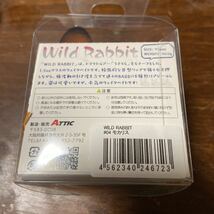 新品未開封　ATTIC WILD RABBIT #04 モカリス　72mm 40g ウェイクベイト　強波動_画像4