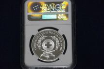 ♪　【送料無料】 ２０００ スイス射撃祭 ５０フラン 銀貨 プルーフ ヴォー州 ビエール ／ＮＧＣ ＰＦ６９ ULTRA CAMEO　♪_画像3