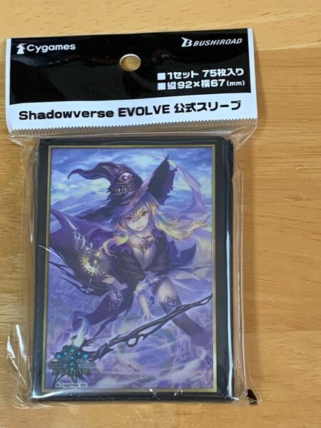 シャドバ　Shadowverse EVOLVE 公式　スリーブ　次元の魔女・ドロシー