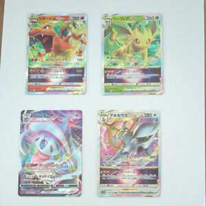 ポケモンカード　rrr まとめ売り