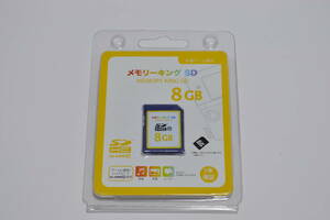  memory King SD 8GB SDHC CLASS10