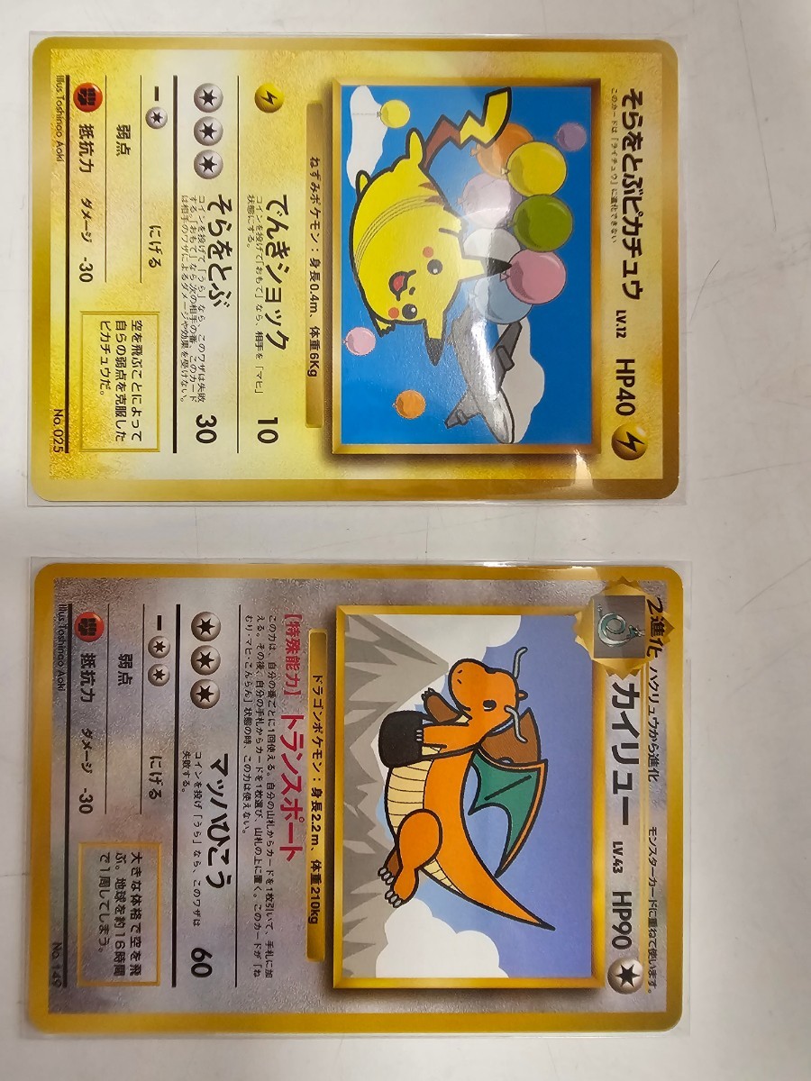 2023年最新】ヤフオク! -ana ポケモン カード(ゲーム)の中古品・新品