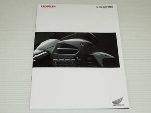 [ catalog only ] Honda Goldwing SC68 2015.11