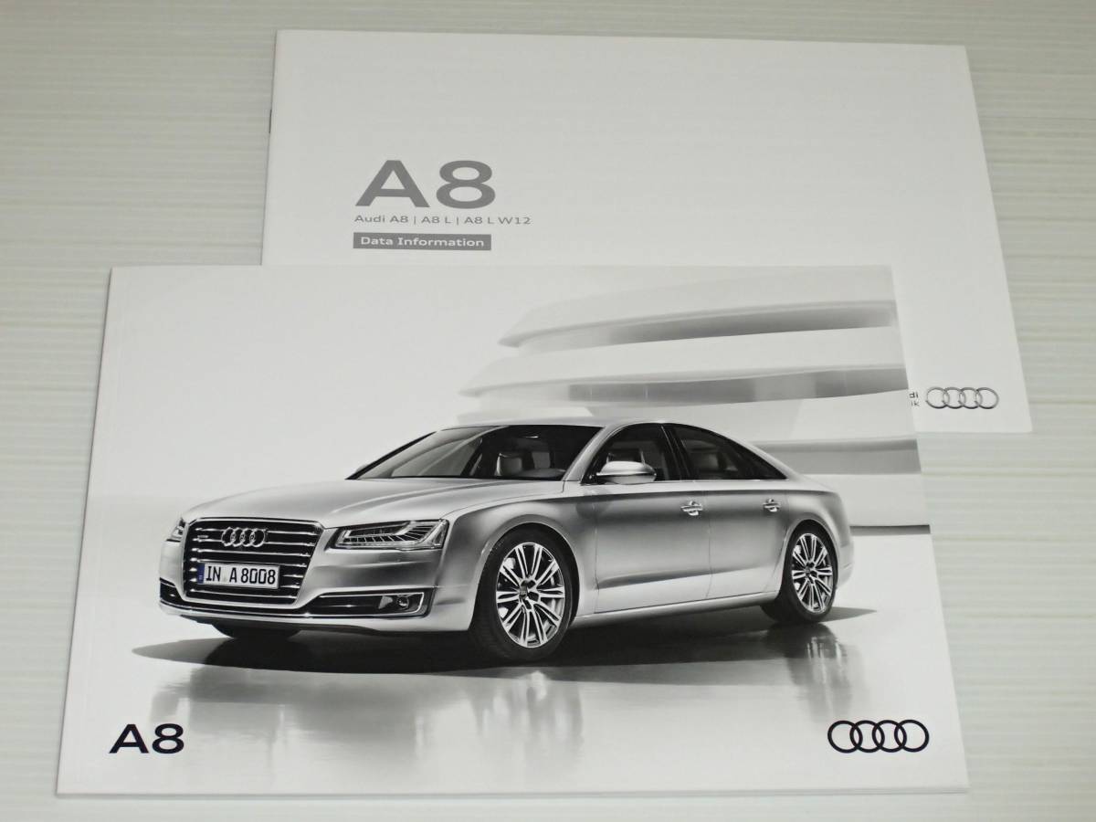 Audi A8 L Wの値段と価格推移は？｜件の売買データからAudi A8 L