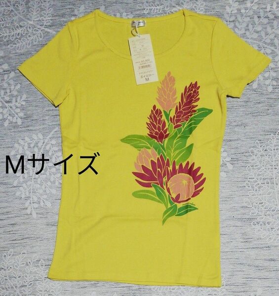 新品未使用フラダンスTシャツマウナロアMパウスカートの上に★お値下げしました