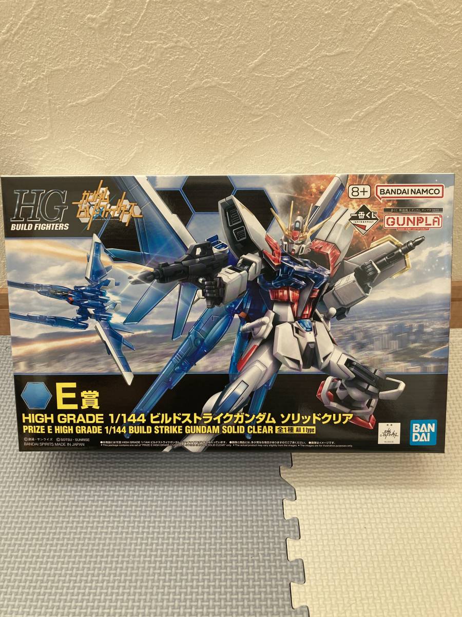 通信販売 一番くじ 機動戦士ガンダム ガンプラ 2023 E賞 G賞 H賞