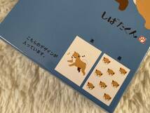 柴犬”しばたくん”★新品★ぬくぬくはらまき★_画像5