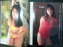 DELUXEマガジン ORE オーレ 1990年5月号 　きみは風のようだね… 坂上香織 海外特別レポート 南野陽子 ウィーン 斉藤由貴 香港　_画像9