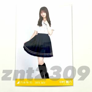 《乃木坂46》公式グッズ 生写真 中村麗乃　ヒキ　真夏の全国ツアー2023 Tシャツ Aver.　乃木坂46 2023.July (限定品