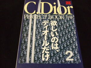 クリスチャン ディオール パーフェクト ブック Christian Dior Perfect Book Collection 図鑑 カタログ 雑誌 ヴィンテージ vintage 