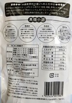 【人気】熱中黒糖120ｇ×3袋 送料無料 沖縄お菓子 お土産 熱中症 夏バテ 対策 黒糖本舗垣乃花_画像2