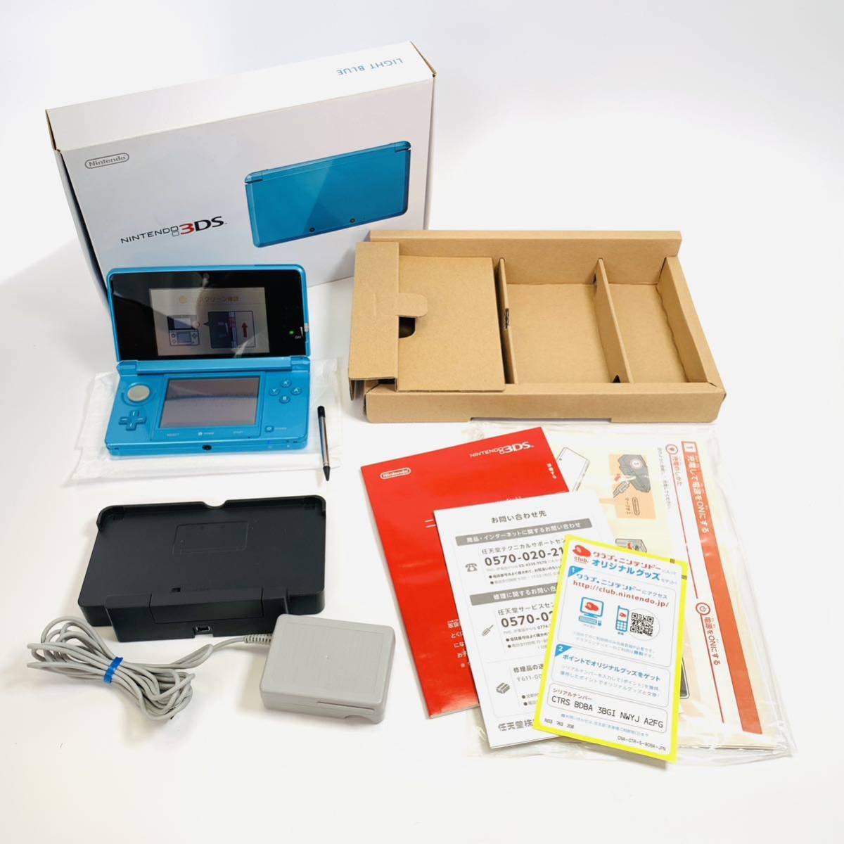 Yahoo!オークション -「ニンテンドー3ds ライトブルー」の落札相場